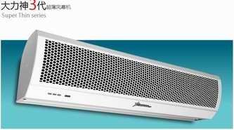 供应FM1209SA3贯流式风幕机